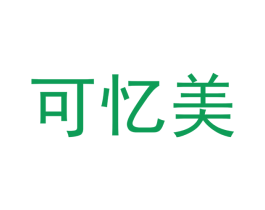 可忆美 第23类纺织纱线商标图样