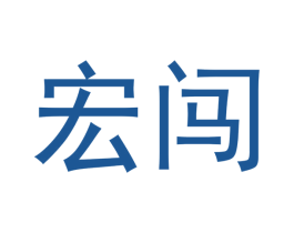 宏闯 第6类五金金属商标图样