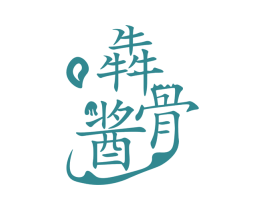 犇骨酱 第43类餐饮酒店商标图样