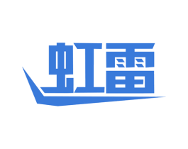 虹雷 第12类运输工具商标图样