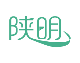 陕明 第9类科学仪器商标图样