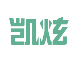 凯炫 第39类运输旅行商标图样