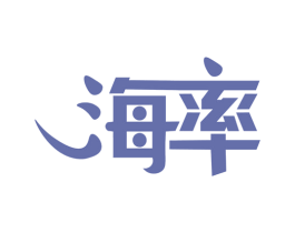 海率 第31类水果花木商标图样
