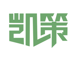 凯策 第40类材料处理商标图样