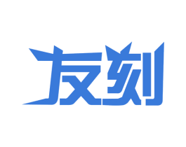 友刻 第28类体育玩具商标图样