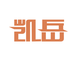 凯岳 第39类运输旅行商标图样