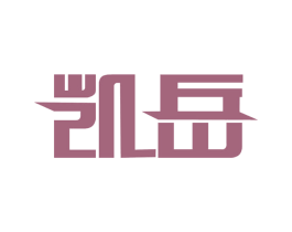 凯岳 第27类地毯席垫商标图样
