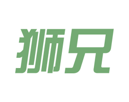 狮兄 第34类烟草烟具商标图样