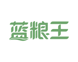 蓝粮王 第21类厨房洁具商标图样