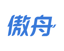 傲舟 第39类运输旅行商标图样