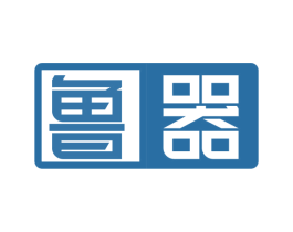 鲁器 第29类食品商标图样