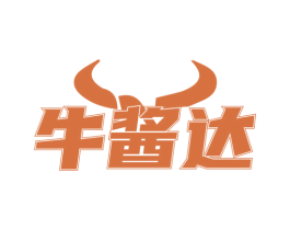 牛酱达 第43类餐饮酒店商标图样