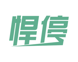 悍停 第9类科学仪器商标图样