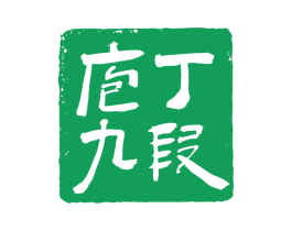 庖丁九段 第29类食品商标图样