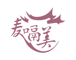 麦嗝美 第43类餐饮酒店商标图样