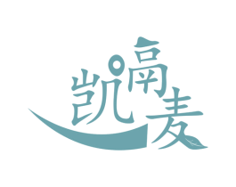 凯嗝麦 第35类广告贸易商标图样