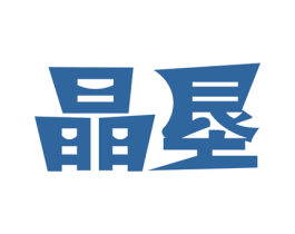 晶垦 第30类小食配料商标图样