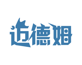 迈德姆 第35类广告贸易商标图样