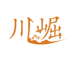 川崛 第33类酒商标图样