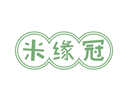 米缘冠 第30类小食配料商标图样