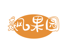 飙果园 第29类食品商标图样