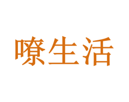 嘹生活 第9类科学仪器商标图样