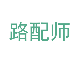 路配师 第37类建筑修理商标图样