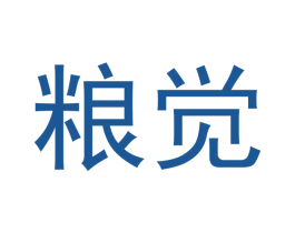 粮觉 第29类食品商标图样