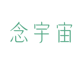 念宇宙 第43类餐饮酒店商标图样