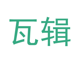 瓦辑 第33类酒商标图样