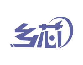 乡芯 第1类化学原料商标图样