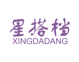 星搭档 第32类啤酒饮料商标图样