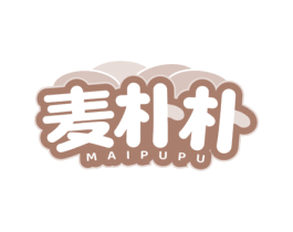 麦朴朴 第35类广告贸易商标图样