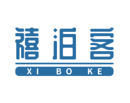 禧泊客 第36类金融物管商标图样