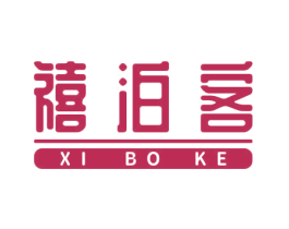 禧泊客 第43类餐饮酒店商标图样