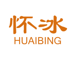 怀冰 第25类服装鞋帽商标图样