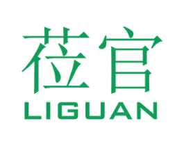 莅官 第25类服装鞋帽商标图样