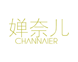 婵奈儿 第25类服装鞋帽商标图样