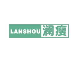 澜瘦 第25类服装鞋帽商标图样