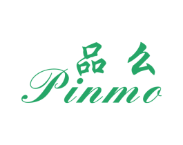 品么 第25类服装鞋帽商标图样
