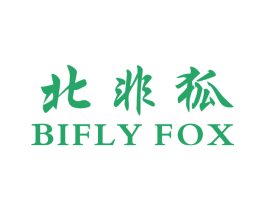 北非狐 BIFLY FOX 第25类服装鞋帽商标图样