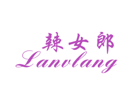 辣女郎 第25类服装鞋帽商标图样