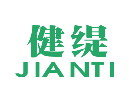 健缇 第25类服装鞋帽商标图样