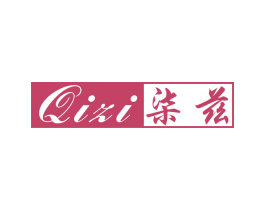 柒兹 第25类服装鞋帽商标图样