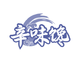 辛味馋 第35类广告贸易商标图样