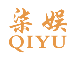 柒娱 第25类服装鞋帽商标图样