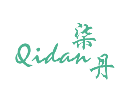 柒丹 第25类服装鞋帽商标图样