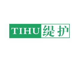 缇护 第25类服装鞋帽商标图样