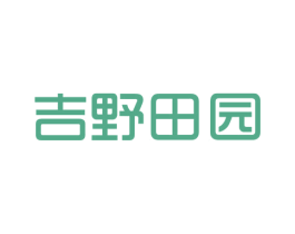 吉野田园 第25类服装鞋帽商标图样