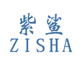 紫鲨 第25类服装鞋帽商标图样